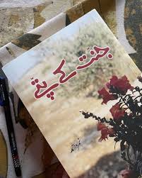 booksimage